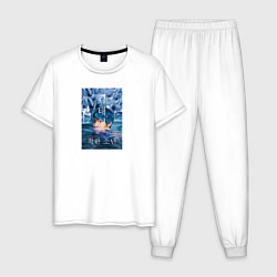 Пижама хлопковая мужская Техен вода, цвет: белый