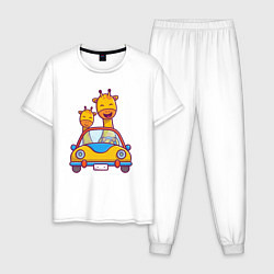 Пижама хлопковая мужская Жирафы в автомобиле, цвет: белый