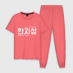 Пижама хлопковая мужская Хан Джисон stray kids, цвет: коралловый