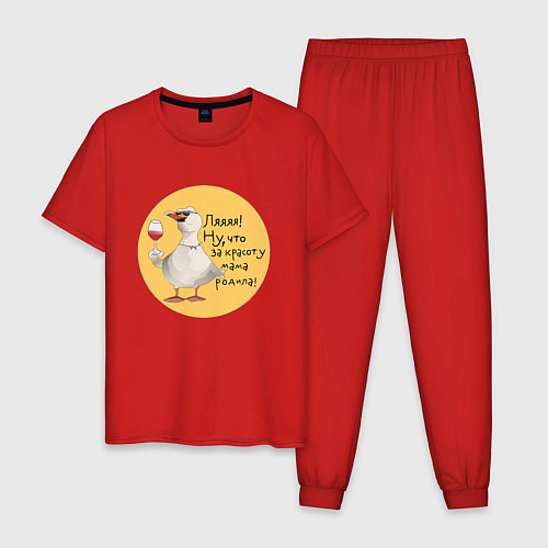 Мужская пижама Гусь с бокалом / Красный – фото 1