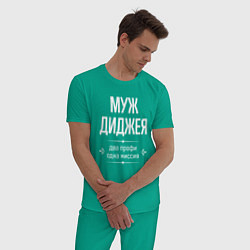 Пижама хлопковая мужская Муж диджея одна миссия, цвет: зеленый — фото 2