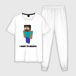 Мужская пижама Herobrine i want to believe