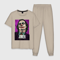 Пижама хлопковая мужская Хоакин феникс - джокер, цвет: миндальный