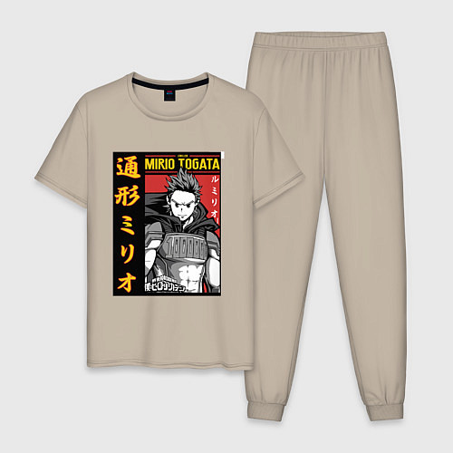 Мужская пижама Моя геройская академия Mirio Togata / Миндальный – фото 1