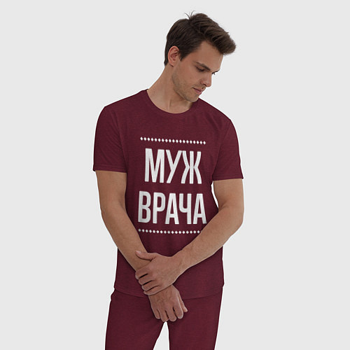 Мужская пижама Муж врача на темном / Меланж-бордовый – фото 3