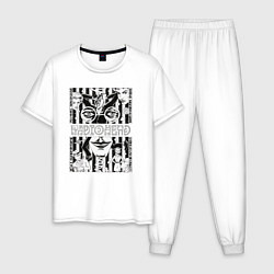 Пижама хлопковая мужская Radiohead band rock, цвет: белый