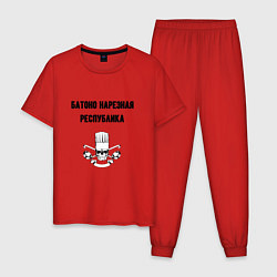 Мужская пижама Батоно нарезная республика кухня