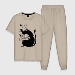 Пижама хлопковая мужская Крыса или искусство, цвет: миндальный