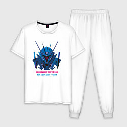 Пижама хлопковая мужская Soundwave superior, цвет: белый