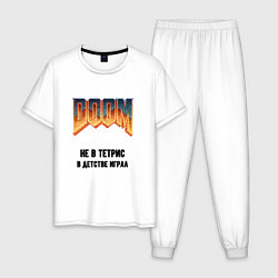 Пижама хлопковая мужская Играл в детстве Doom, цвет: белый