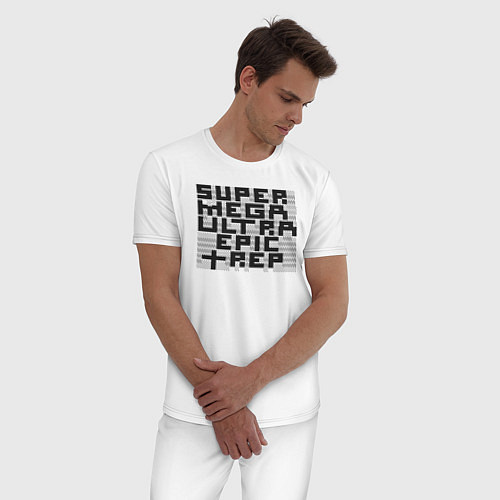 Мужская пижама Пиксельный Super Mega Ultra Epic Rep - ASCII арт, / Белый – фото 3