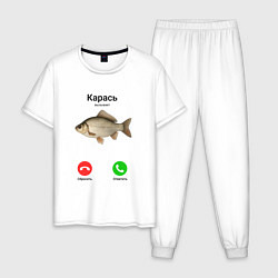 Пижама хлопковая мужская Карась вызывает мем, цвет: белый