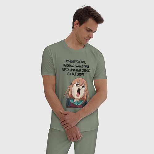 Мужская пижама Ужасные условия труда / Авокадо – фото 3