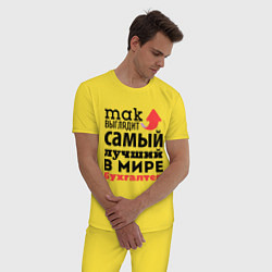 Пижама хлопковая мужская Так выглядит бухгалтер, цвет: желтый — фото 2