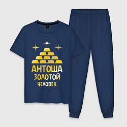 Мужская пижама Антоша - золотой человек (gold)