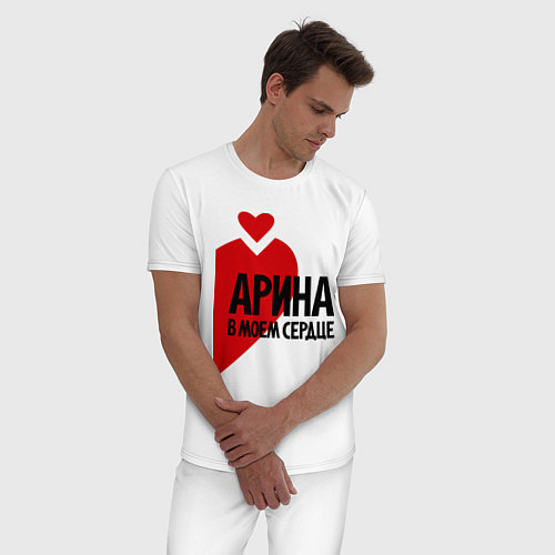 Мужская пижама Арина в моем сердце / Белый – фото 3