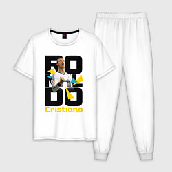 Пижама хлопковая мужская Ronaldo Funs, цвет: белый