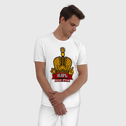 Пижама хлопковая мужская Царь, цвет: белый — фото 2