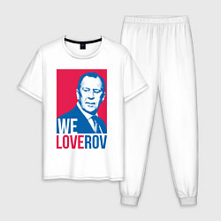 Мужская пижама LoveRov