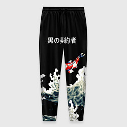 Мужские брюки Японский Стиль Карп Кои
