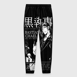 Брюки на резинке мужские Темный Дворецкий Себастьян Мик, цвет: 3D-принт