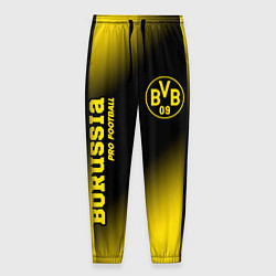 Брюки на резинке мужские BORUSSIA Borussia Pro Football, цвет: 3D-принт