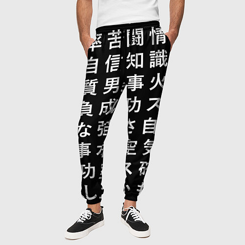 Мужские брюки Сто иероглифов на черном фоне / 3D-принт – фото 3