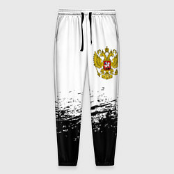 Мужские брюки Россия черно белые краски