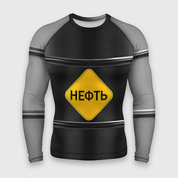Рашгард мужской Нефть, цвет: 3D-принт