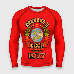 Рашгард мужской Сделано в 1977 СССР, цвет: 3D-принт