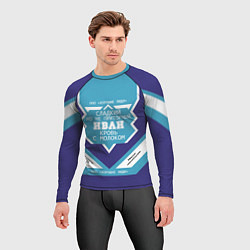 Рашгард мужской Иван сладкий, цвет: 3D-принт — фото 2
