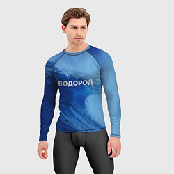 Рашгард мужской Вода: водород - парные, цвет: 3D-принт — фото 2