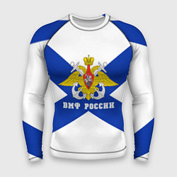Рашгард мужской ВМФ России, цвет: 3D-принт