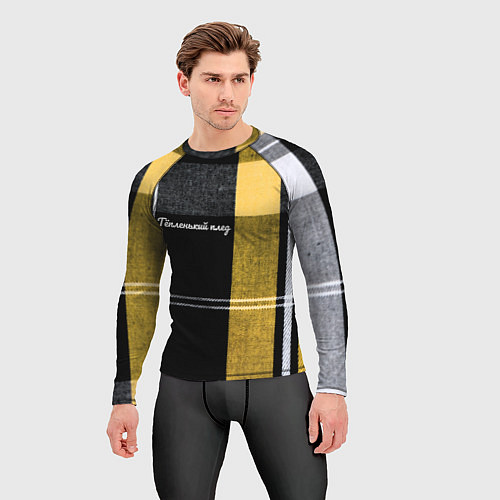 Мужской рашгард Тёпленький плед / 3D-принт – фото 3