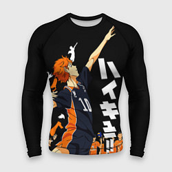 Мужской рашгард ВОЛЕЙБОЛ!! HAIKYUU!!