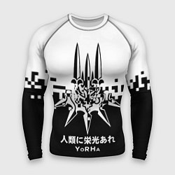 Рашгард мужской YoRHa, Nier: Automata, цвет: 3D-принт