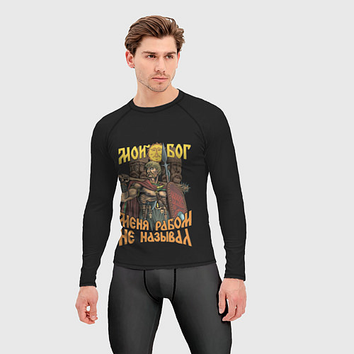 Мужской рашгард Мой Бог меня рабом не называл / 3D-принт – фото 3