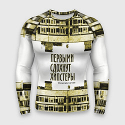 Рашгард мужской Хипстеры urban style, цвет: 3D-принт