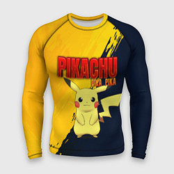 Рашгард мужской PIKACHU PIKA PIKA ПИКАЧУ, цвет: 3D-принт