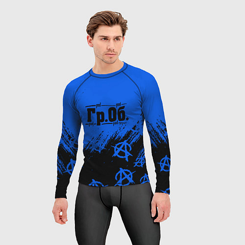 Мужской рашгард Гражданская оборона Гр Об / 3D-принт – фото 3