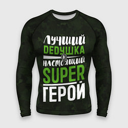 Рашгард мужской Дедушка Super Герой, цвет: 3D-принт