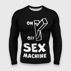 Рашгард мужской SEX MACHINE Секс Машина, цвет: 3D-принт