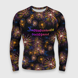 Рашгард мужской Эмоциональное выгорание, цвет: 3D-принт