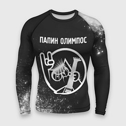 Рашгард мужской Папин Олимпос - КОТ - Краска, цвет: 3D-принт
