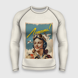 Рашгард мужской Летать всегда, цвет: 3D-принт