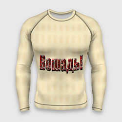 Рашгард мужской Чудная лошадь это вошадь, цвет: 3D-принт