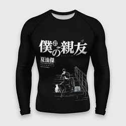 Рашгард мужской Сугуру Гето читает книжку, цвет: 3D-принт