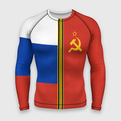 Рашгард мужской Россия и СССР, цвет: 3D-принт
