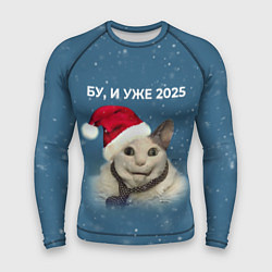 Рашгард мужской Бу испугался уже 2025, цвет: 3D-принт