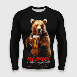 Рашгард мужской Все дуреют с этих спорт-баров, цвет: 3D-принт